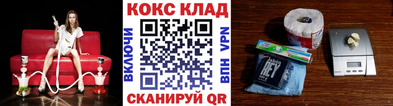 Где найти наркотики Дедовск АМФ Канабис МЕФ Псилоцибиновые грибы COCAIN Codein ГАШИШ