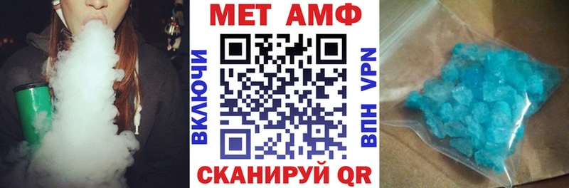 купить закладку  hydra ТОР  АМФЕТАМИН 98%  Дедовск 