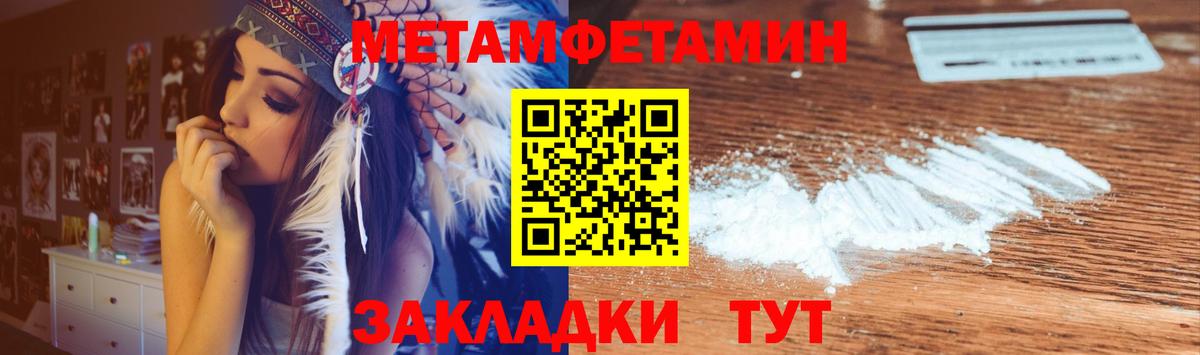 Дедовск  Амфетамин  Вход с VPN  Amphetamine  АМФЕТАМИН 98% 