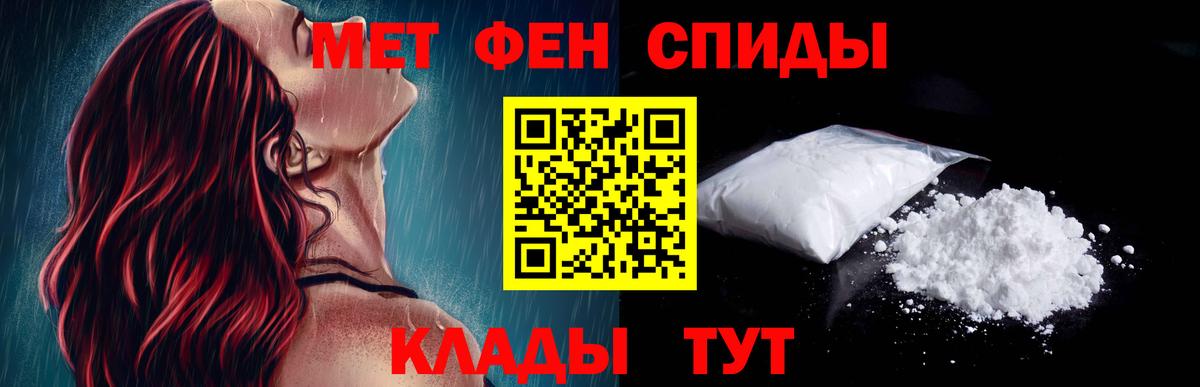 Амфетамин 98% Дедовск