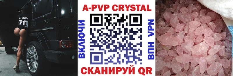 Alpha PVP СК КРИС  Дедовск 
