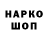Амфетамин Розовый BlazK.O.