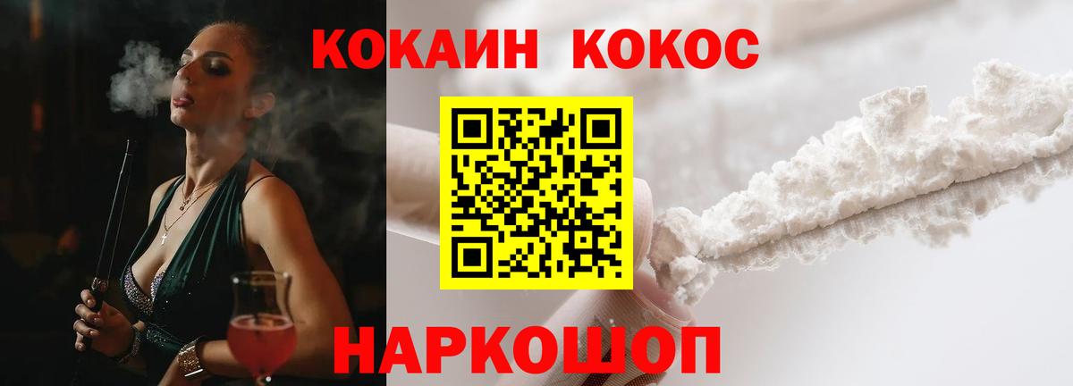 КОКАИН Боливия  Вход с VPN  COCAIN  Дедовск  Кокаин Эквадор 