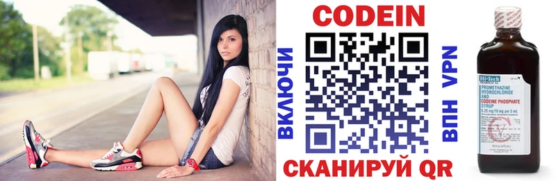 Кодеиновый сироп Lean напиток Lean (лин) как найти наркотики Дедовск