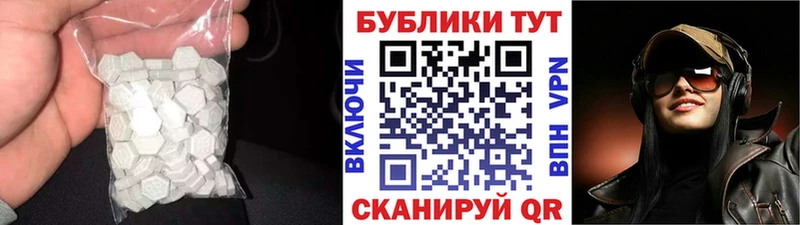 Экстази круглые  Дедовск 