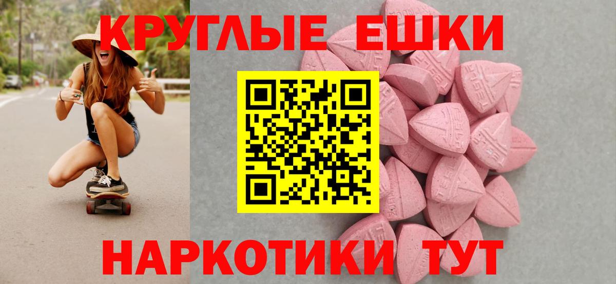 Ecstasy  Вход с VPN  Дедовск  Экстази Philipp Plein  ЭКСТАЗИ бентли 
