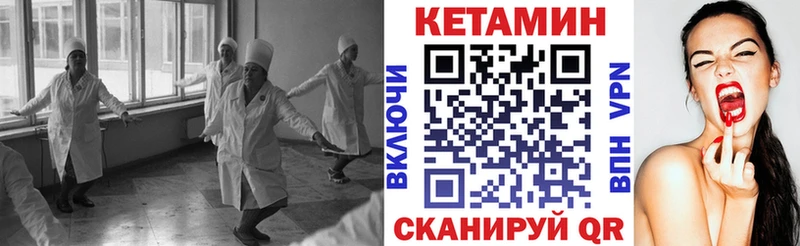Кетамин ketamine  Дедовск 