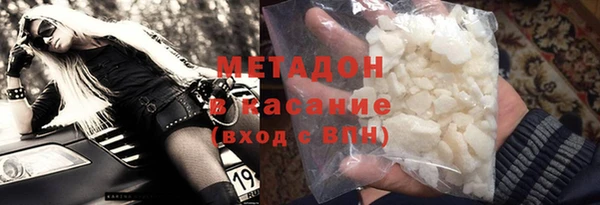 бутират Аркадак