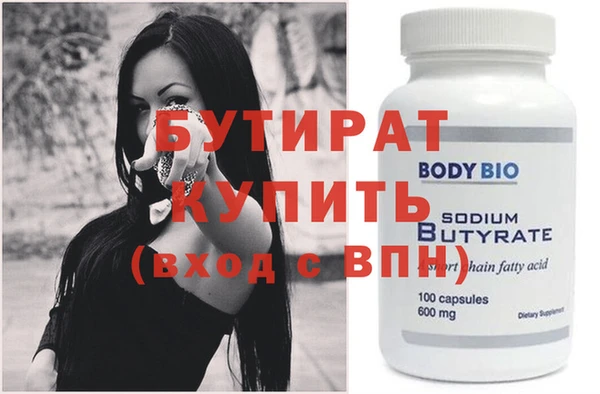 гашик Баксан