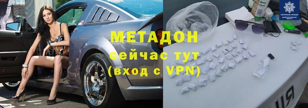 бутират Аркадак