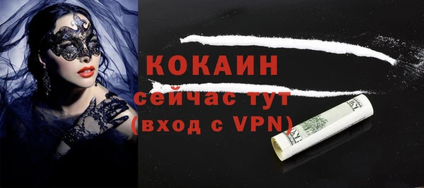 альфа пвп VHQ Балахна
