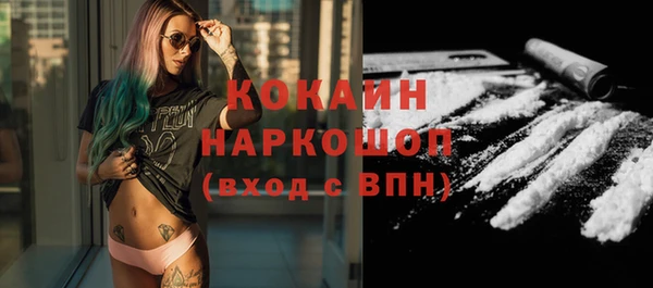 альфа пвп VHQ Балахна