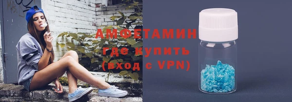 COCAINE Арсеньев