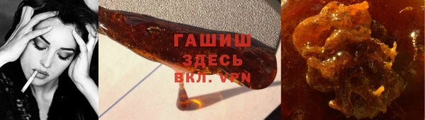 бутират Аркадак