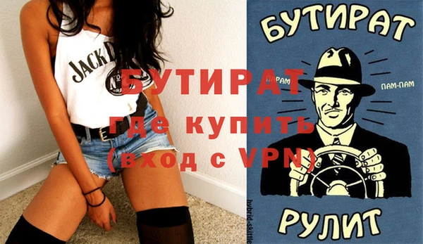 гашик Баксан