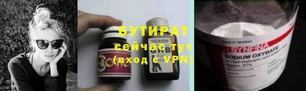 альфа пвп VHQ Балахна