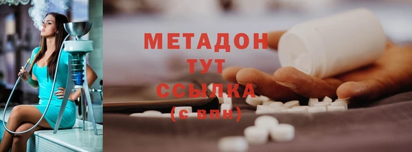 COCAINE Арсеньев