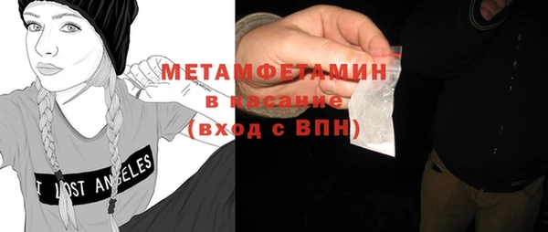 COCAINE Арсеньев