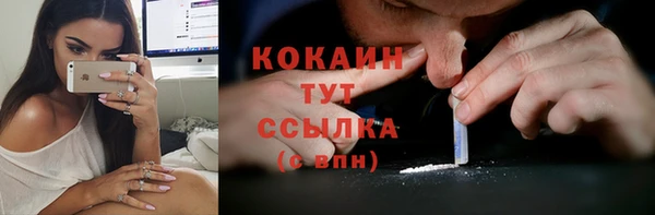 прущие крисы Балабаново