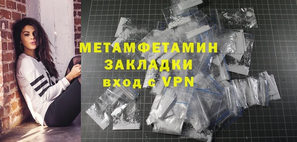 гашик Баксан