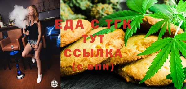 альфа пвп VHQ Балахна
