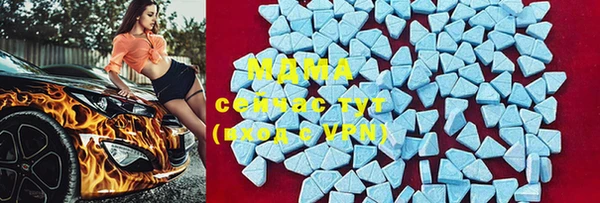 COCAINE Арсеньев