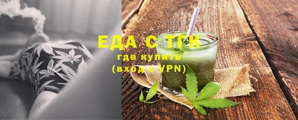 альфа пвп VHQ Балахна
