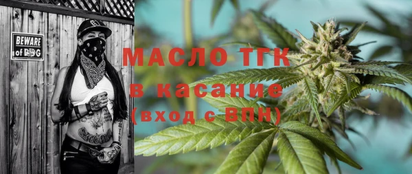 прущие крисы Балабаново