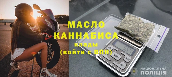 COCAINE Арсеньев