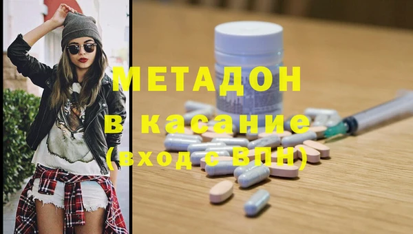 бутират Аркадак