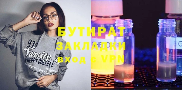 гашик Баксан