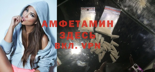 альфа пвп VHQ Балахна