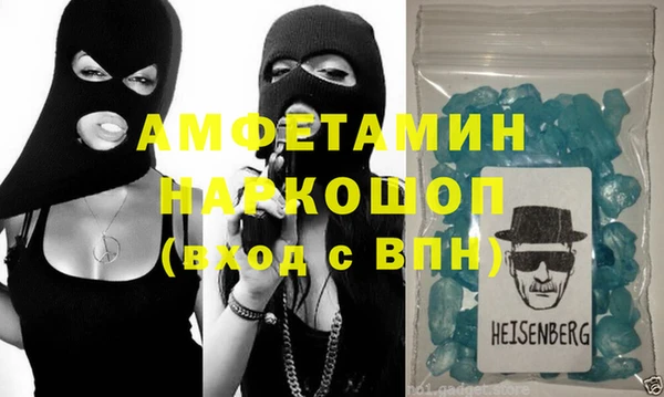 бутират Аркадак