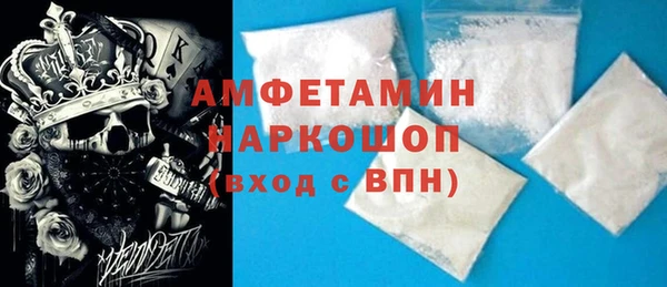 альфа пвп VHQ Балахна
