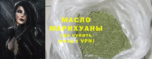 бутират Аркадак
