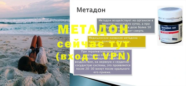бутират Аркадак