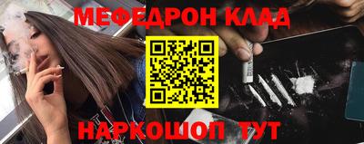 героин Ливны