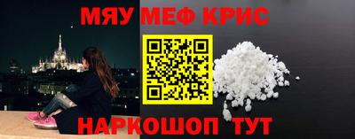 а пвп мука Лесосибирск