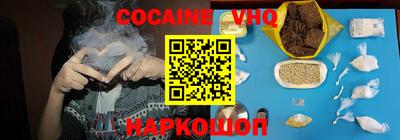 героин Ливны