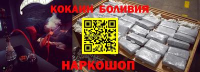 героин Ливны