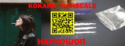 героин Ливны