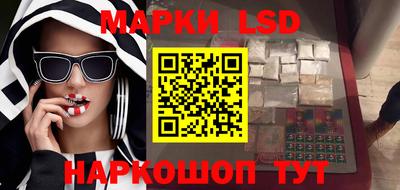 героин Ливны