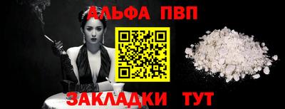 а пвп мука Лесосибирск