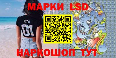 героин Ливны
