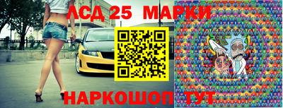 героин Ливны