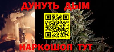героин Ливны