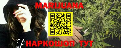героин Ливны