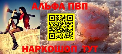 героин Ливны