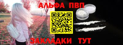 героин Ливны