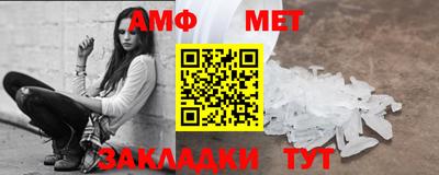 ALPHA PVP Ликино-Дулёво